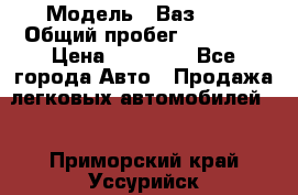  › Модель ­ Ваз2107 › Общий пробег ­ 70 000 › Цена ­ 40 000 - Все города Авто » Продажа легковых автомобилей   . Приморский край,Уссурийск г.